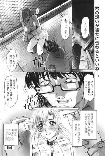 COMIC Penguin Club 2006-12 Fhentai - Page 79