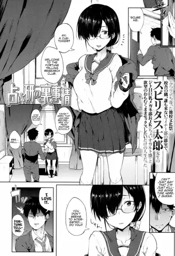 [Hidden - Spiritus Tarou] Uranaiken no Ura Jijyou | The Hidden Side of Fortune Telling Club Fhentai.net - Page 2