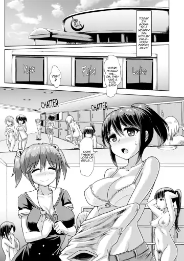 [Hakaba Yodomu] Issho ni Futanari Practice 3 | Joint Futanari Practice 3 (decensored) Fhentai.net - Page 2