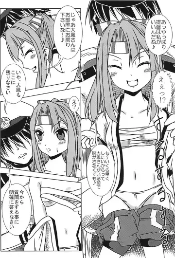 Foo! Foo! Hou! Fhentai - Page 13