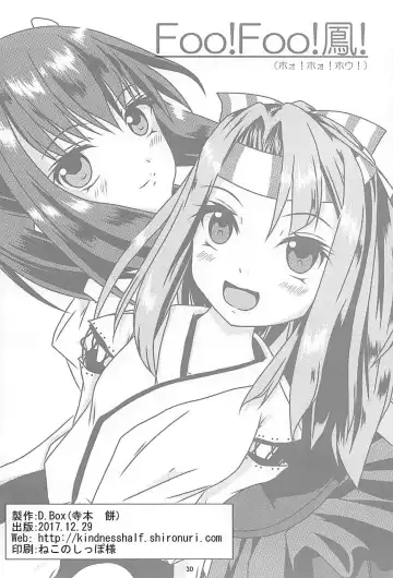 Foo! Foo! Hou! Fhentai - Page 29