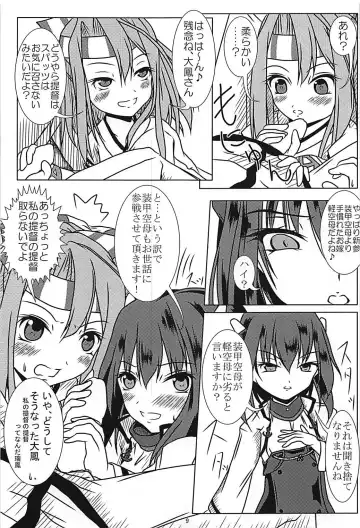 Foo! Foo! Hou! Fhentai - Page 8