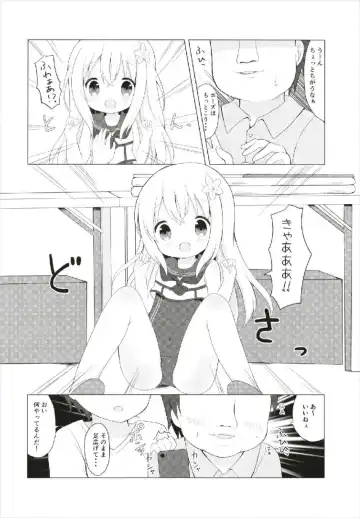 [Chatsune] LOLI -Ro-chan to Libeccio- Fhentai - Page 10