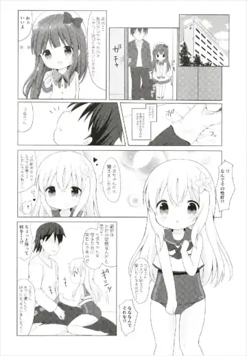 [Chatsune] LOLI -Ro-chan to Libeccio- Fhentai - Page 14
