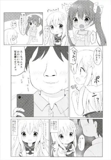 [Chatsune] LOLI -Ro-chan to Libeccio- Fhentai - Page 9