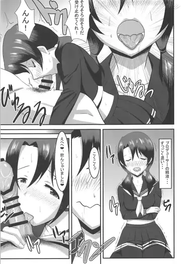 [Makuma Ikeru] Sayoko to Pr Fhentai - Page 8