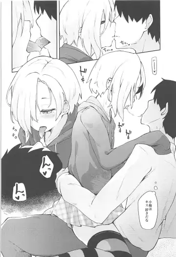 [Yamaya Oowemon] Ume no Hana wa Ai ni Somaru Fhentai - Page 7