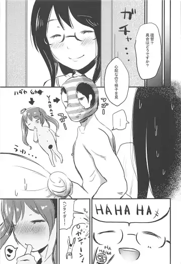 [Aoba Hachi] Taichou ni wa Goyoujin Fhentai - Page 20