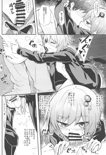 [Arai Togami] Anata no Koe ga Kikitakute... Fhentai.net - Page 9