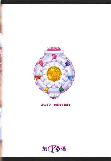 [Mizuki] Parfait De Mode Fhentai - Page 22