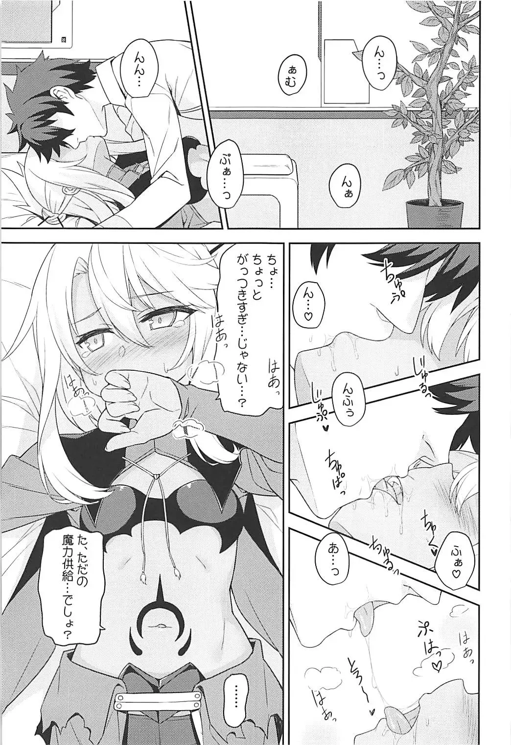 [Racer] Ecchi na Kiss-ma ni Oshioki o Fhentai.net - Page 4