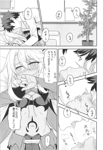 [Racer] Ecchi na Kiss-ma ni Oshioki o Fhentai.net - Page 4