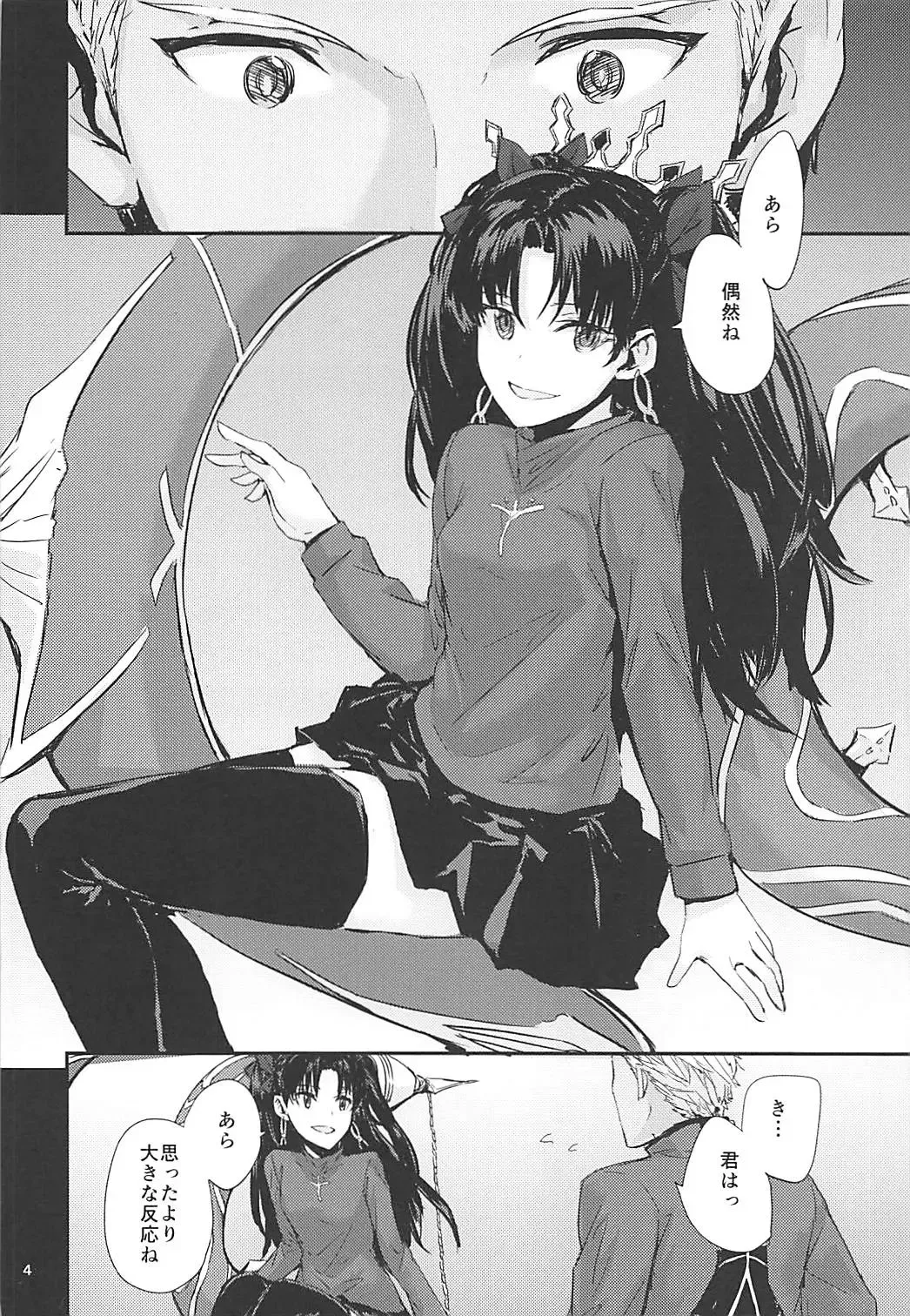 [Sumiya] Kokoro wa Karada de Dekiteiru 2 Fhentai - Page 5