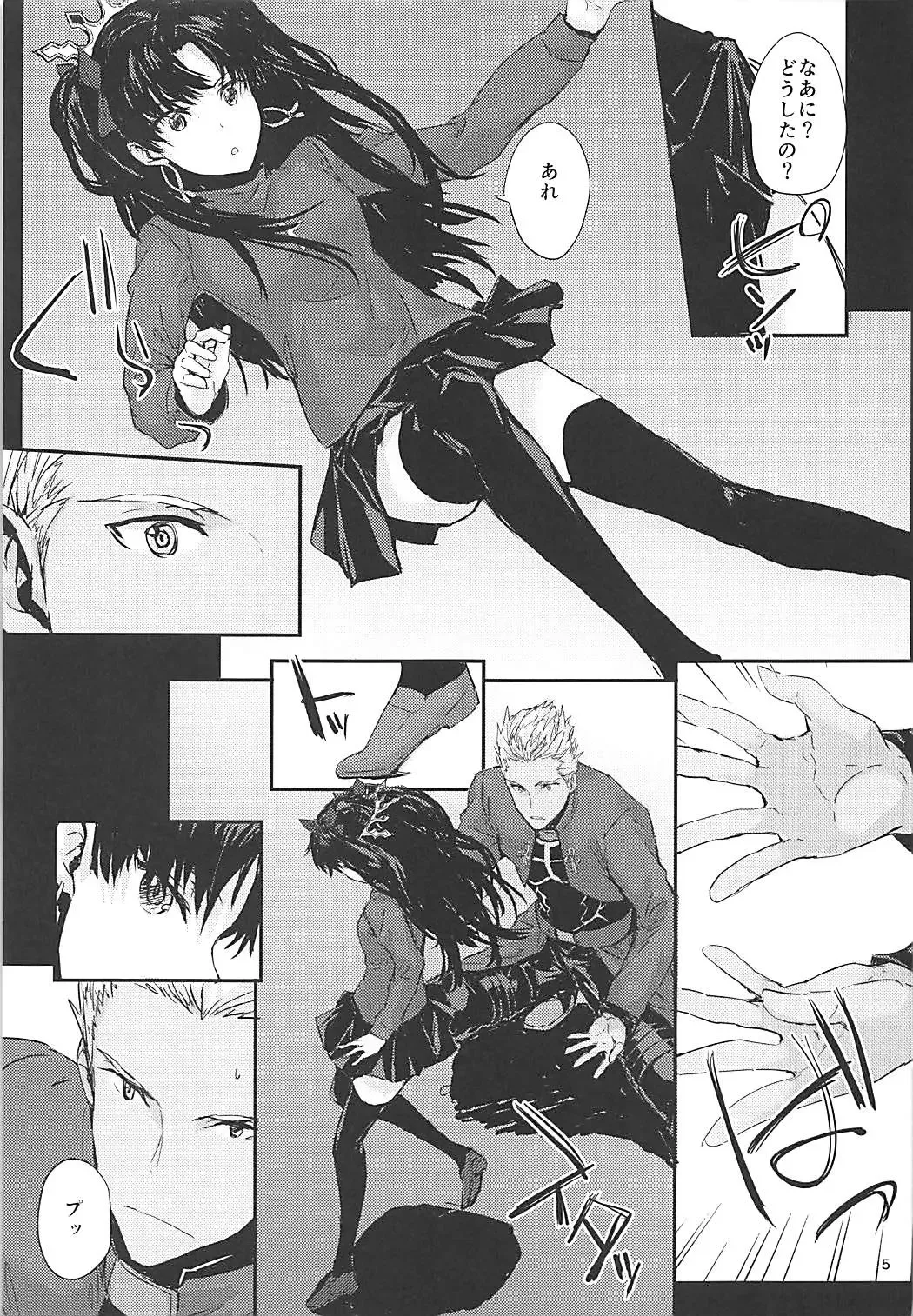 [Sumiya] Kokoro wa Karada de Dekiteiru 2 Fhentai - Page 6