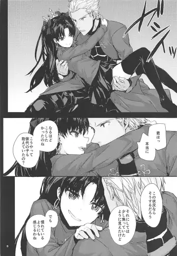 [Sumiya] Kokoro wa Karada de Dekiteiru 2 Fhentai.net - Page 9