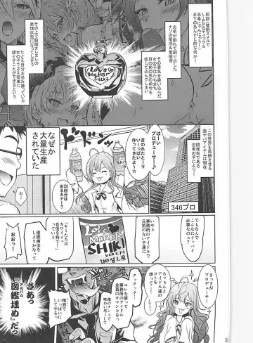 [Yokoyama Naoki] Saimin Smell de Pandemic! Shiki-nyan Nyau! Fhentai - Page 2