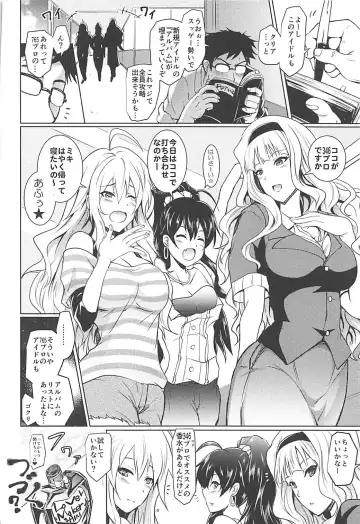 [Yokoyama Naoki] Saimin Smell de Pandemic! Shiki-nyan Nyau! Fhentai - Page 27