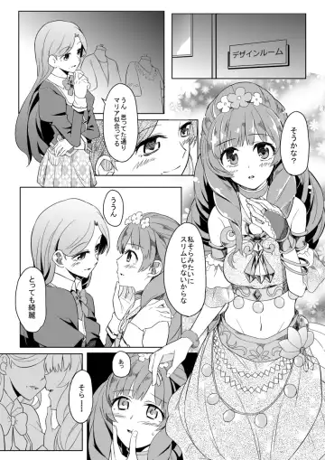 [Ponekusan] 66D6 - Fhentai