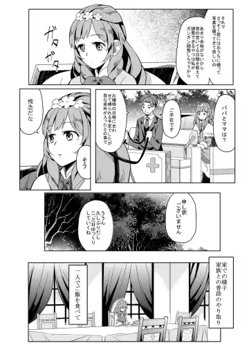 [Ponekusan] 66D6 Fhentai - Page 14