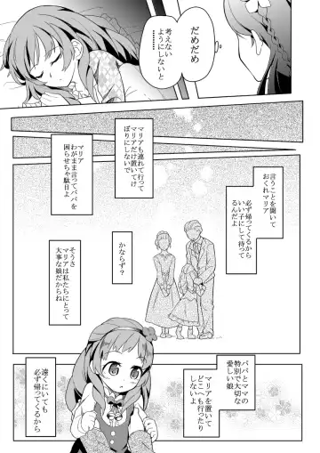 [Ponekusan] 66D6 Fhentai - Page 19