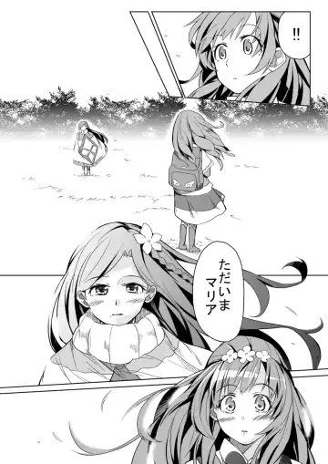 [Ponekusan] 66D6 Fhentai - Page 23