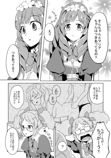 [Ponekusan] 66D6 Fhentai - Page 4