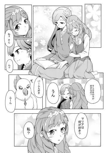 [Ponekusan] 66D6 Fhentai - Page 7