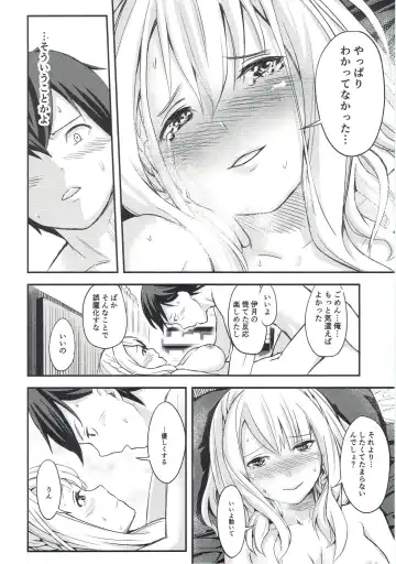 [Taro Oimo] Miyako Estrus Fhentai - Page 17