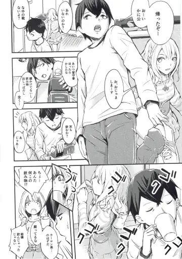 [Taro Oimo] Miyako Estrus Fhentai - Page 3