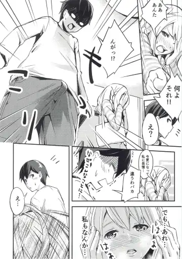 [Taro Oimo] Miyako Estrus Fhentai - Page 5