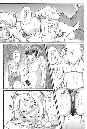 [Kusshii] Elf Sensei wa Ero Model Fhentai.net - Page 12