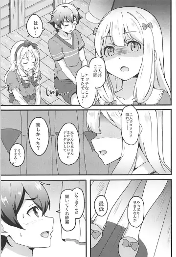 [Kusshii] Elf Sensei wa Ero Model Fhentai.net - Page 2