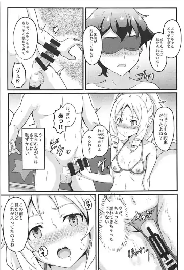 [Kusshii] Elf Sensei wa Ero Model Fhentai.net - Page 6