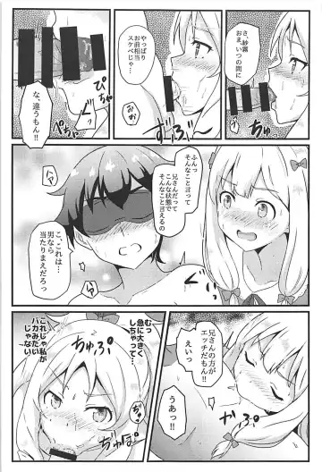 [Kusshii] Elf Sensei wa Ero Model Fhentai.net - Page 8