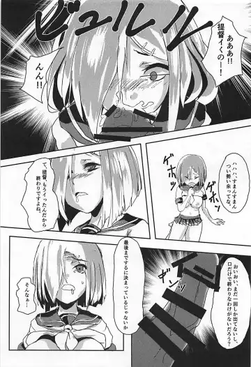 Hamakaze to Teitoku Fhentai.net - Page 10