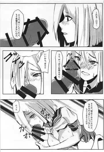 Hamakaze to Teitoku Fhentai.net - Page 8