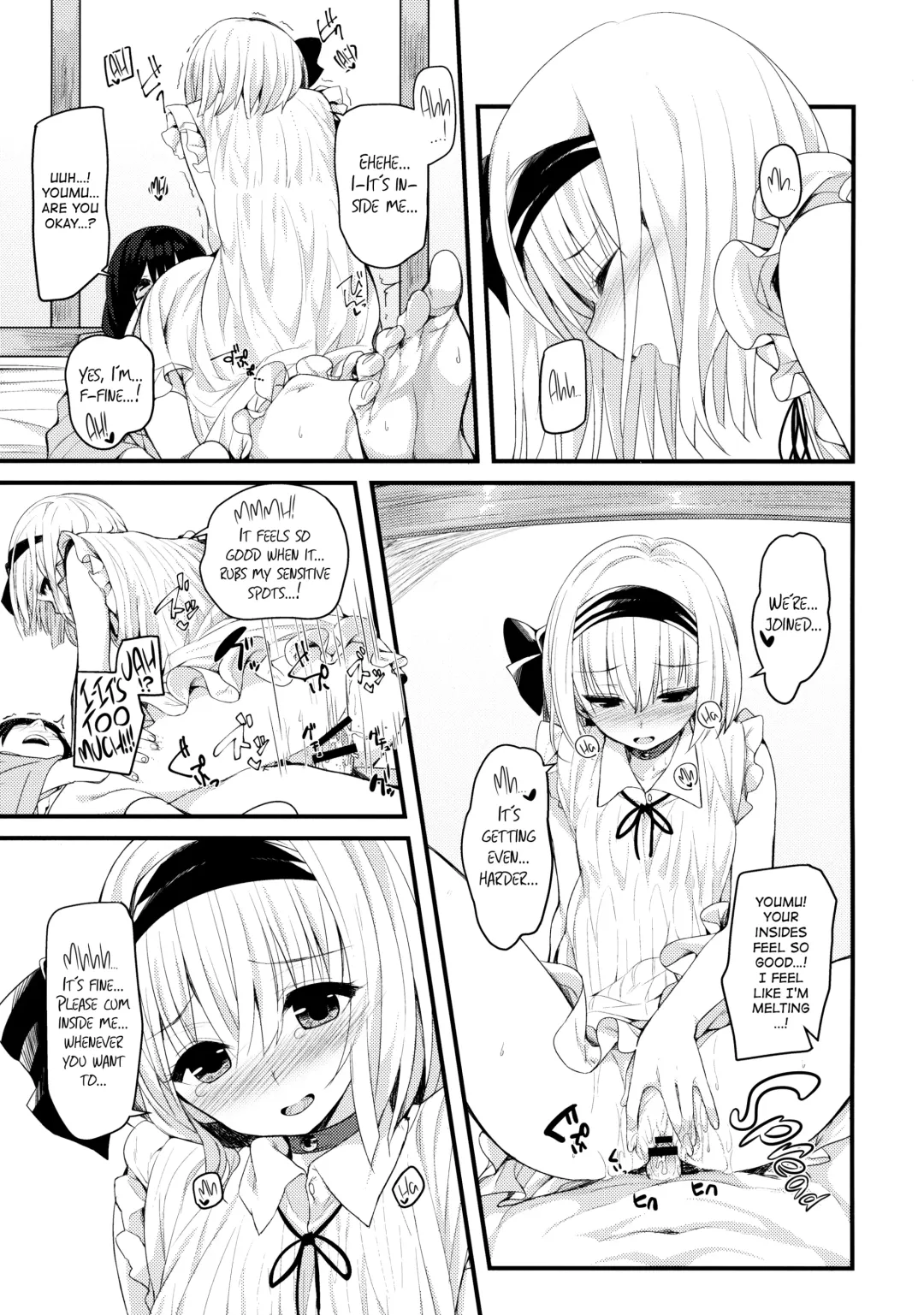 [Nigo] Hontou no Kimochi ~Youmu days~ | True Feelings ~Youmu Days~ Fhentai - Page 16