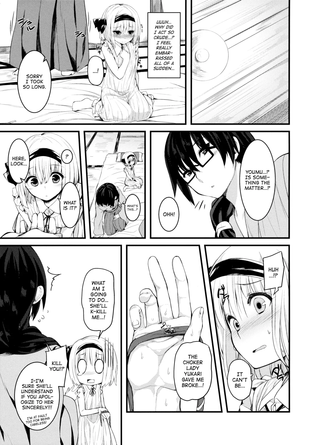 [Nigo] Hontou no Kimochi ~Youmu days~ | True Feelings ~Youmu Days~ Fhentai - Page 20