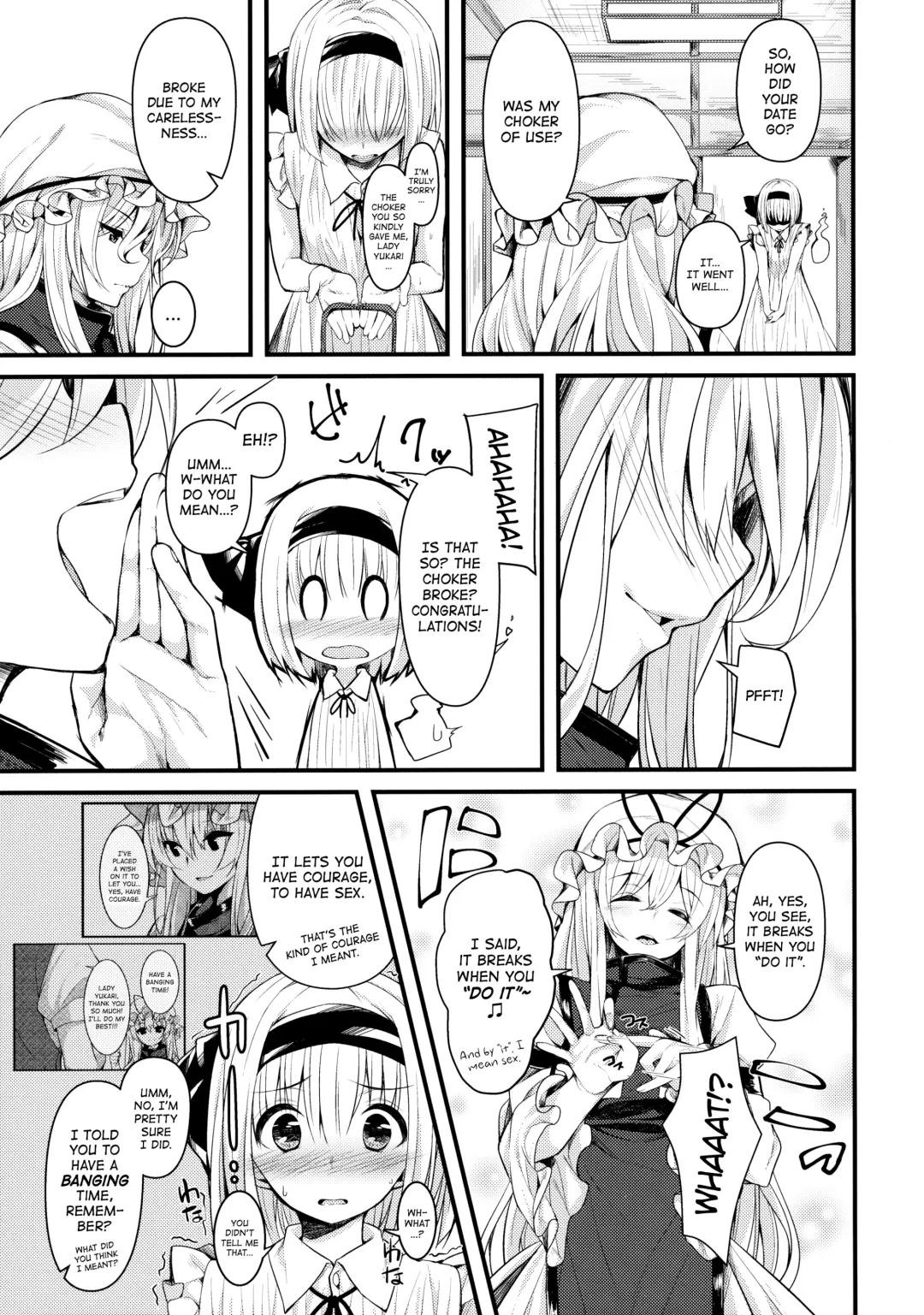 [Nigo] Hontou no Kimochi ~Youmu days~ | True Feelings ~Youmu Days~ Fhentai - Page 22