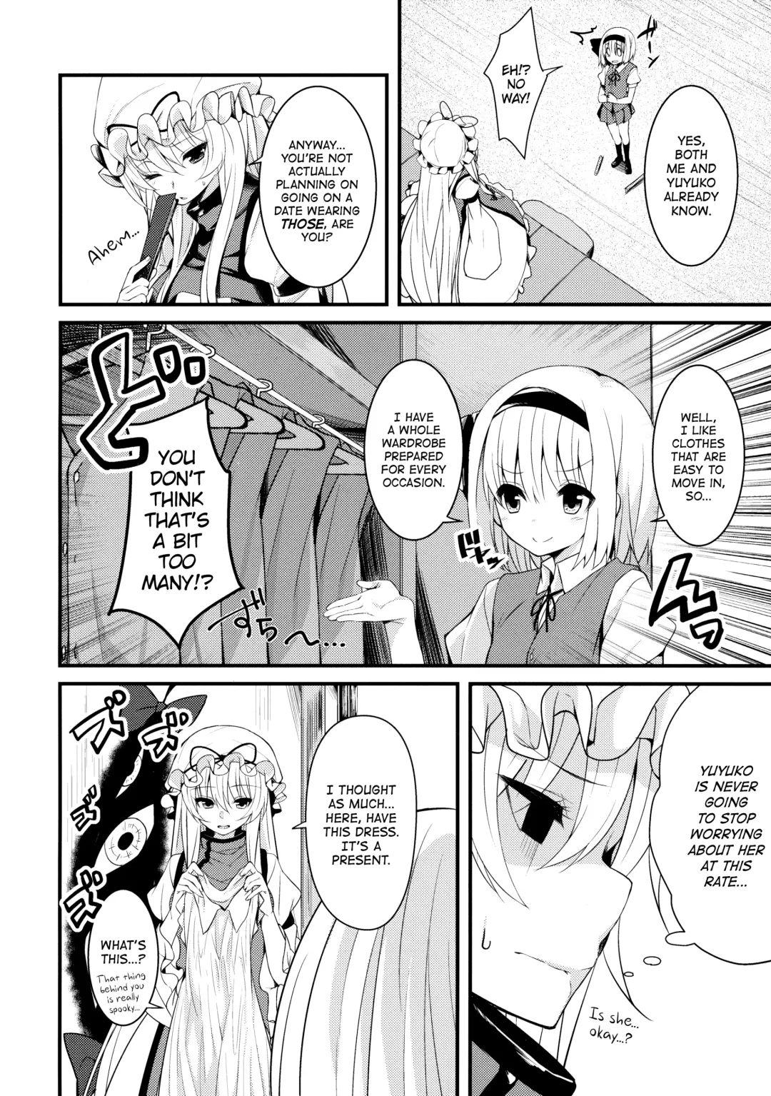 [Nigo] Hontou no Kimochi ~Youmu days~ | True Feelings ~Youmu Days~ Fhentai - Page 3