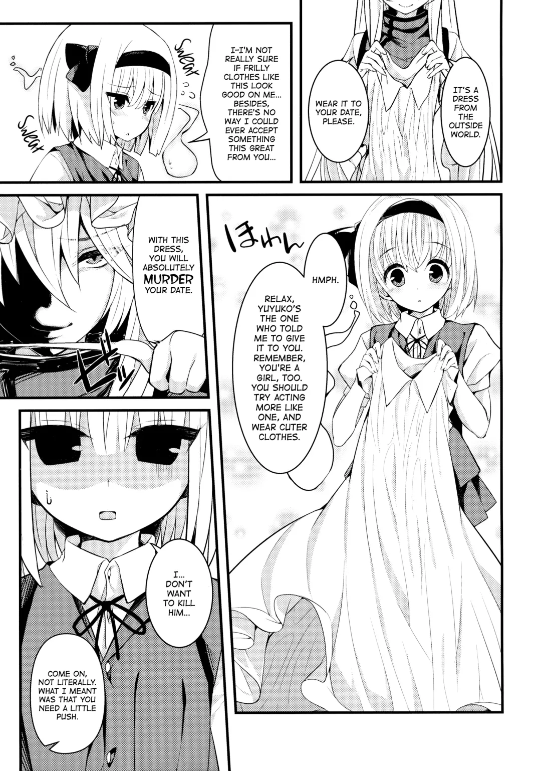 [Nigo] Hontou no Kimochi ~Youmu days~ | True Feelings ~Youmu Days~ Fhentai - Page 4