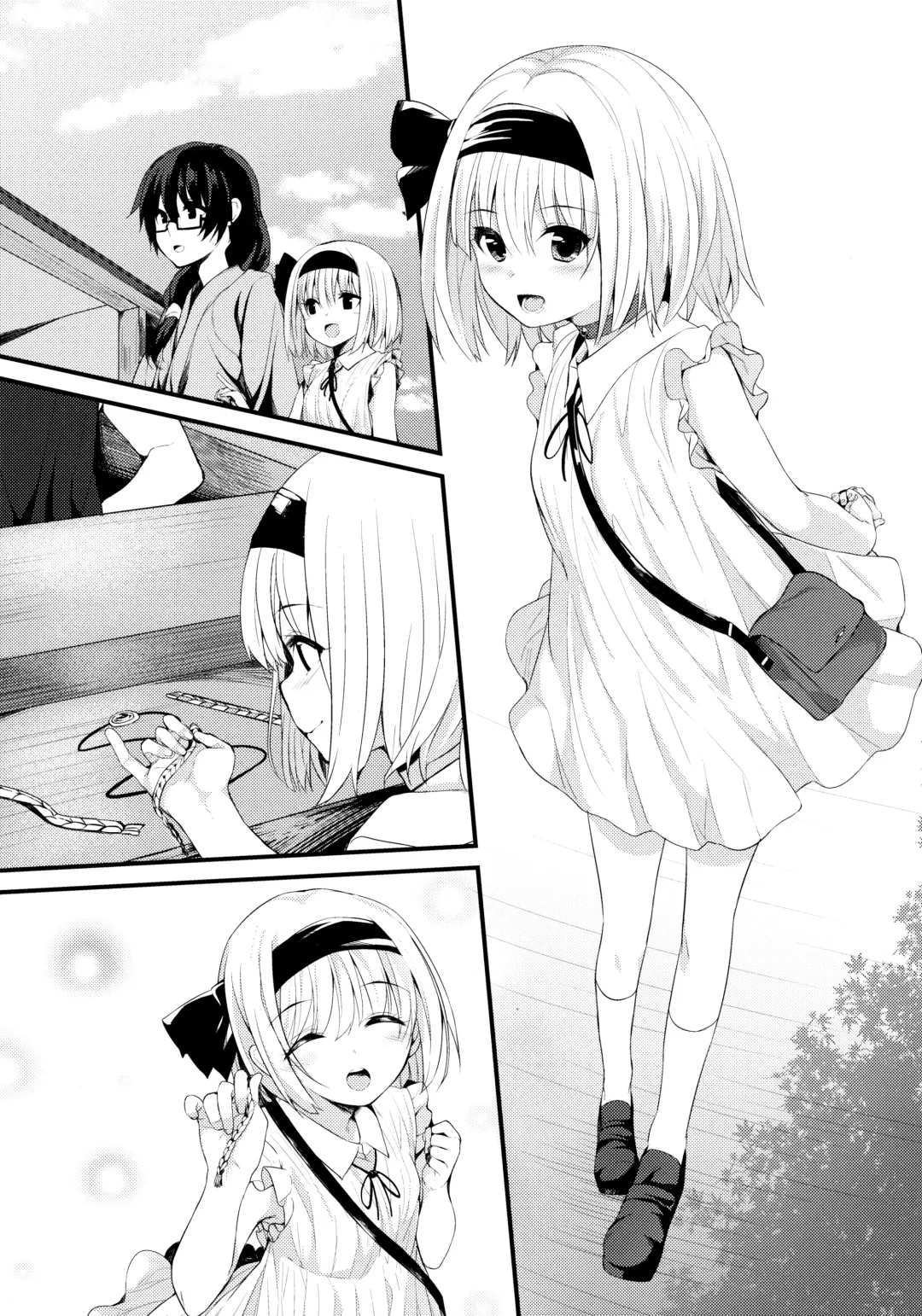 [Nigo] Hontou no Kimochi ~Youmu days~ | True Feelings ~Youmu Days~ Fhentai - Page 8