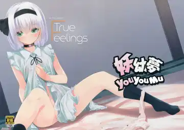 Read [Nigo] Hontou no Kimochi ~Youmu days~ | True Feelings ~Youmu Days~ - Fhentai