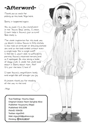 [Nigo] Hontou no Kimochi ~Youmu days~ | True Feelings ~Youmu Days~ Fhentai - Page 25