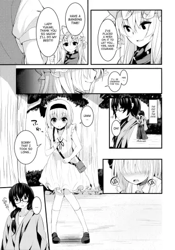 [Nigo] Hontou no Kimochi ~Youmu days~ | True Feelings ~Youmu Days~ Fhentai - Page 6