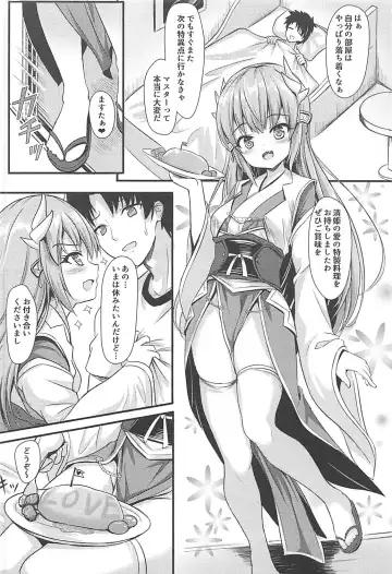 [Milkshake] Master ni wa Kiyohime ga Ireba Ii no desu Fhentai - Page 5