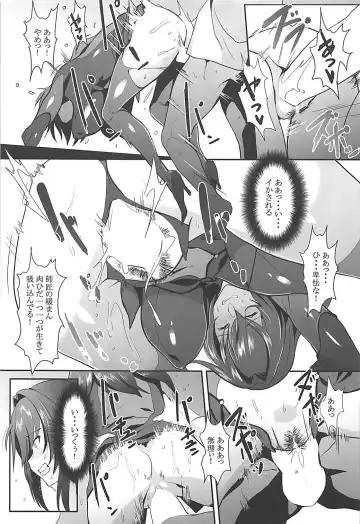 [Yodare - Yukisaki Miale] Scathach Shishou no Dosukebe Lesson Fhentai.net - Page 12