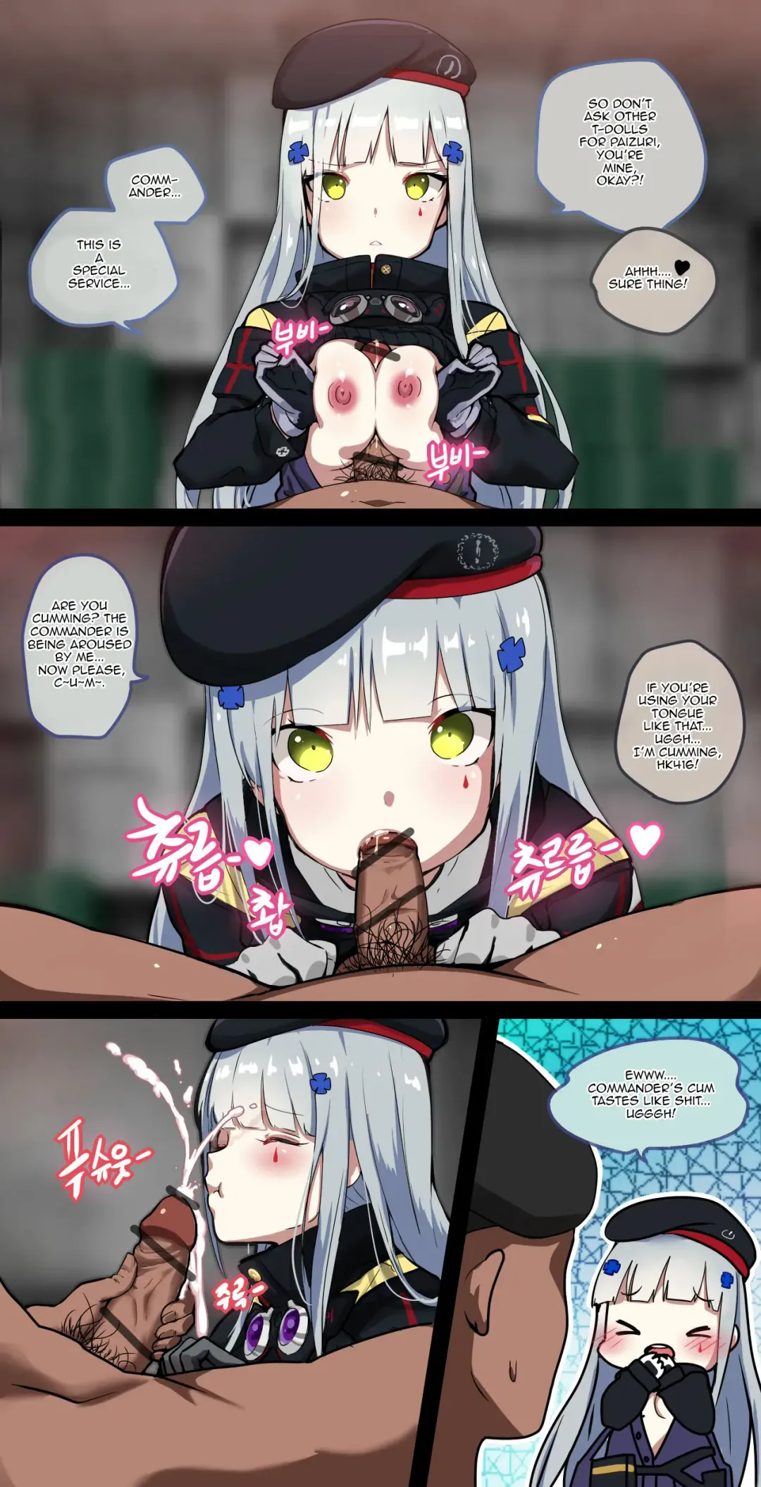 [Ooyun] How to use dolls 01 Fhentai - Page 8