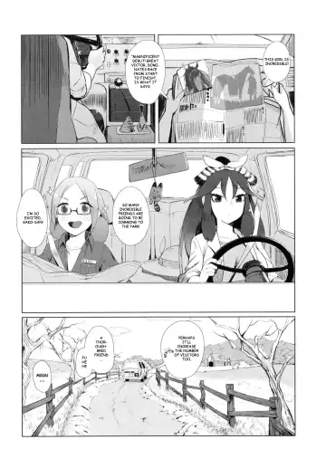 [Beijuu] Thoroughbred Early Days Fhentai.net - Page 17