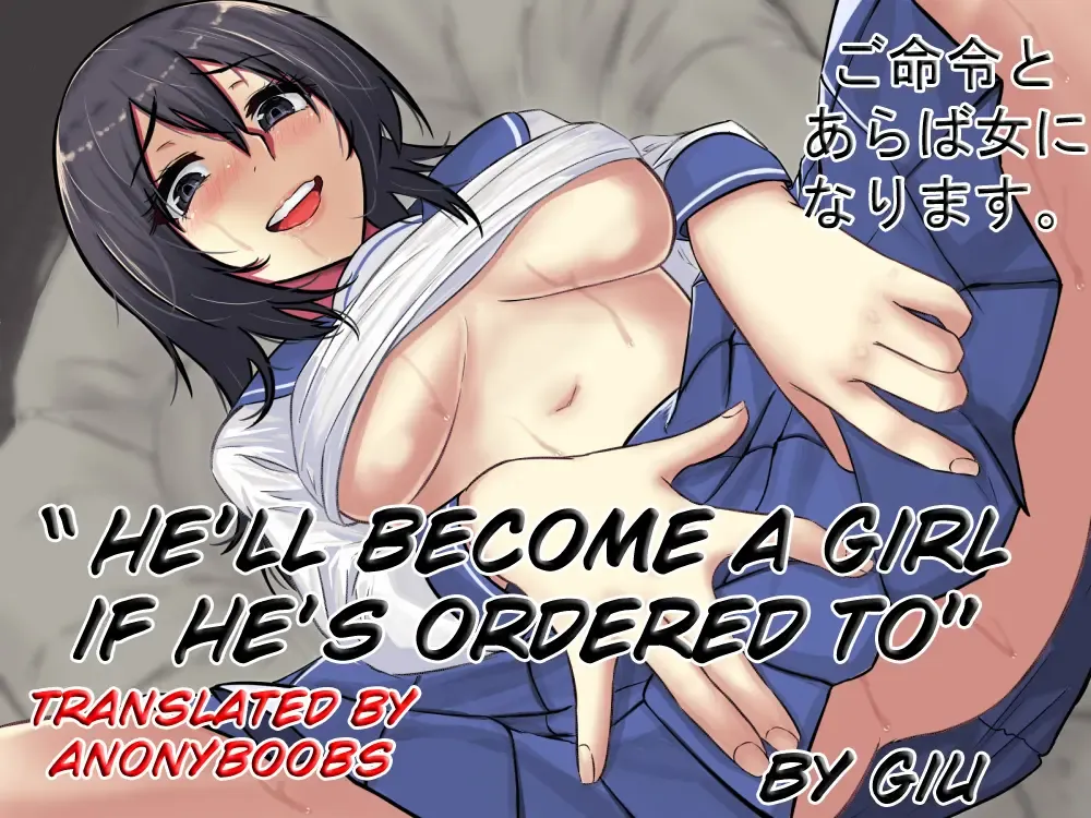 [Giu] Gomeirei to Araba Onna ni Narimasu. | He'll become a girl if ordered to Fhentai - Page 1